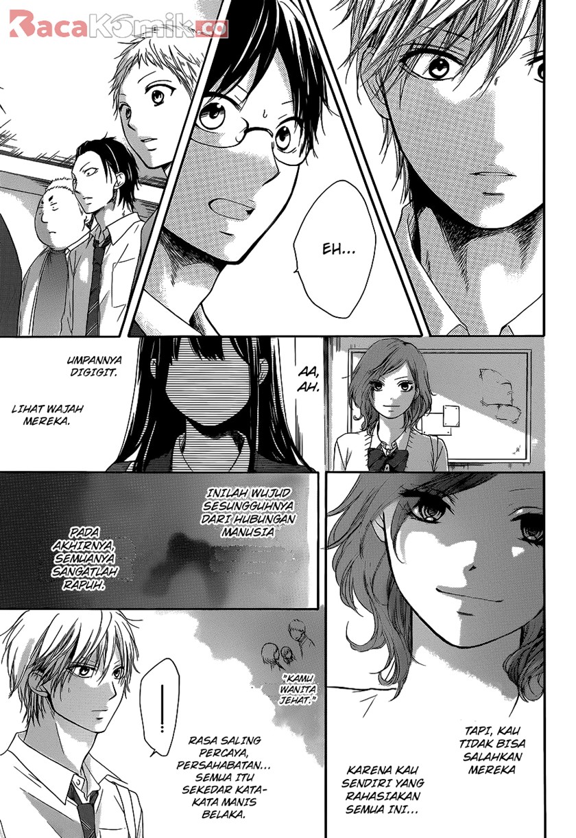 Kono Oto Tomare!